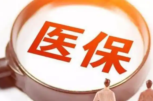安泰医保卡换三代截止时间，错过会怎样？