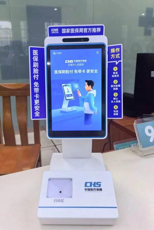 安泰网上医保取现操作指南：避免这些常见误区，安全合规完成流程