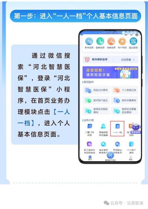 安泰更换医保卡后就卡的信息还在卡里吗？压箱底真相揭秘