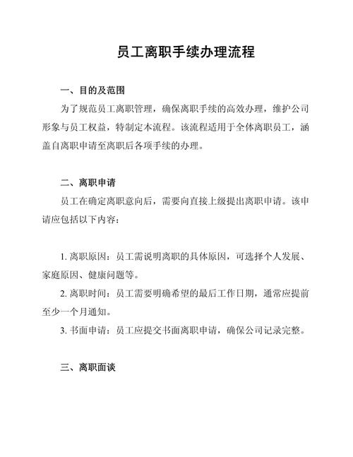 安泰医保转现金后，你的个人账户资金该如何合规处理？