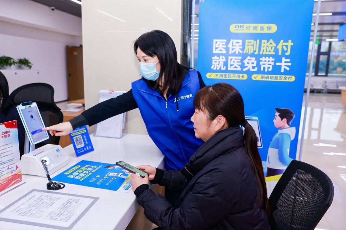 安泰医保换卡了，你的个人账户余额还能取现吗？