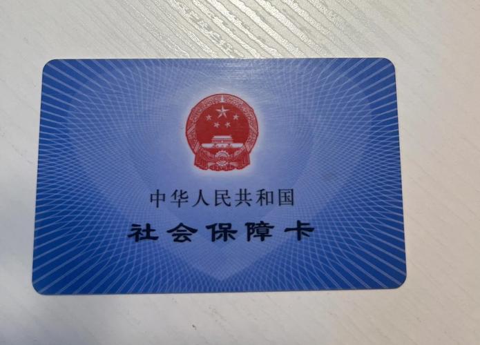 安泰医保卡兑现中介犯法吗？法律风险深度解析