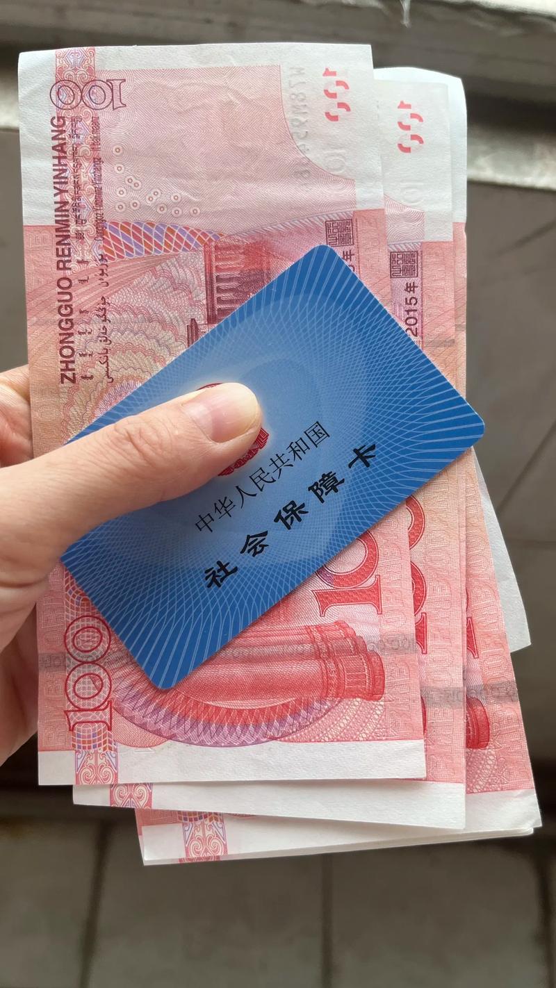 安泰医保余额能提出来吗？真相让人意外