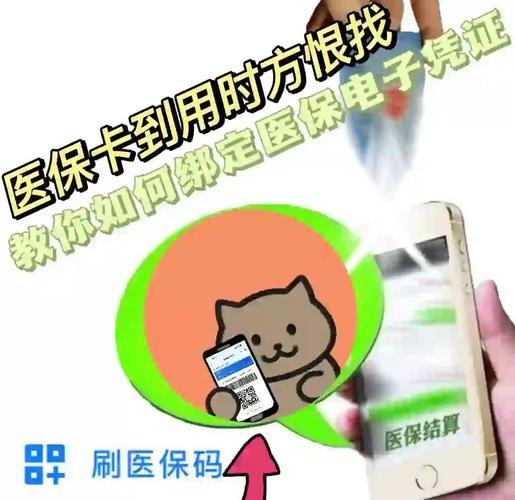 安泰重庆医保卡过期？手把手教你快速更换
