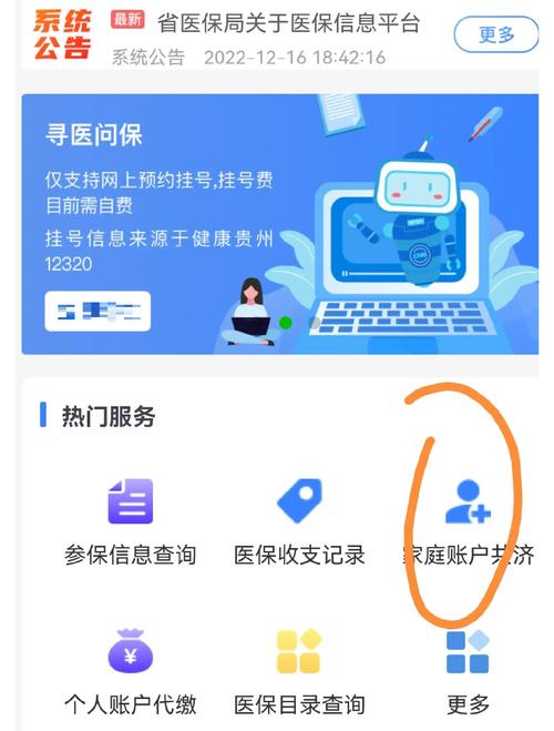 安泰医保卡网上取现总被拒？老编辑揭秘合规提取的真实路径