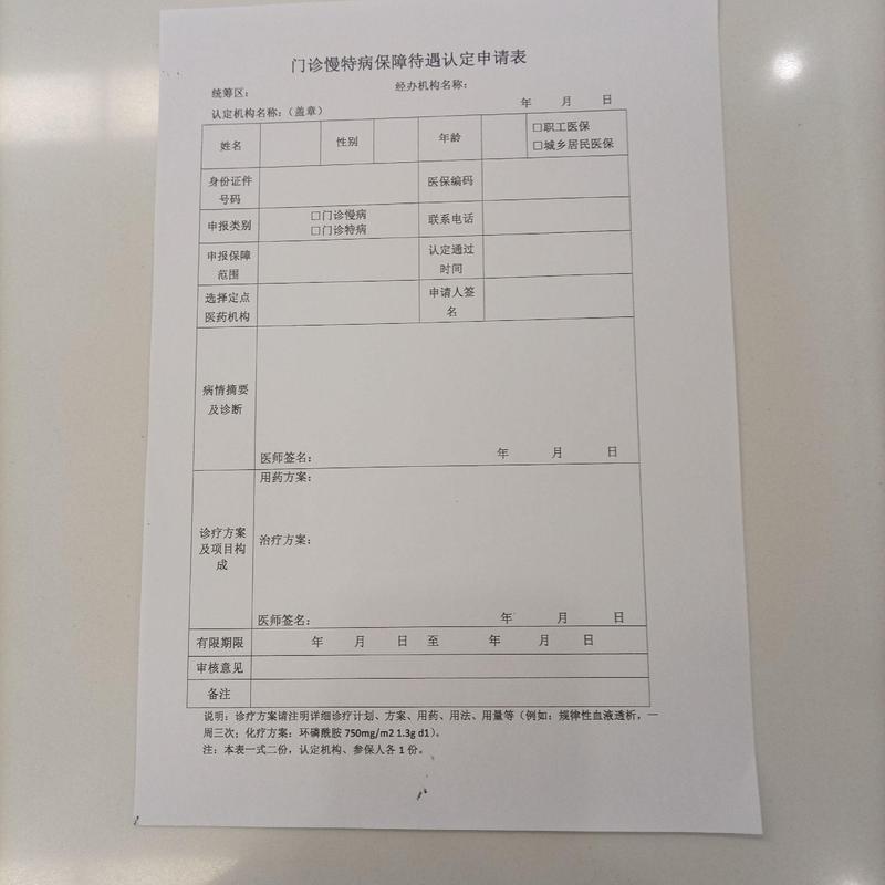 安泰换医保卡需要什么资料？合肥参保人速看，这些细节别搞错