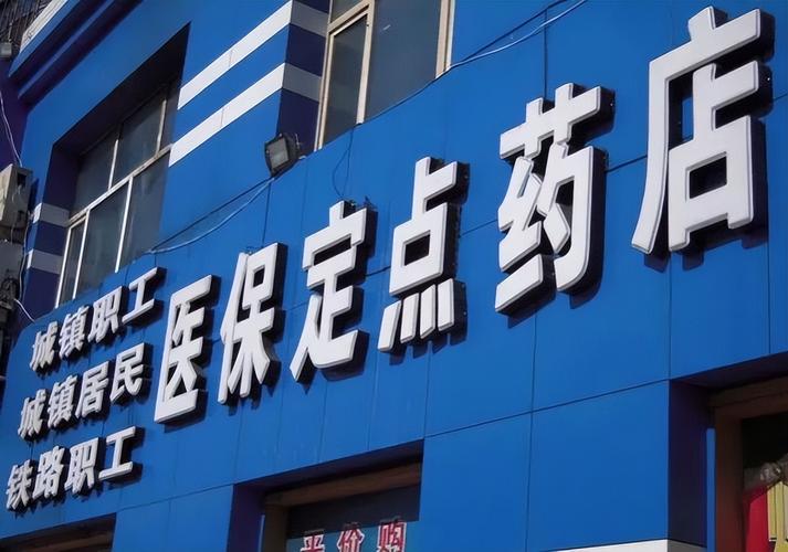 安泰医保卡个人账户余额怎么取出来？24小时微信官方解答