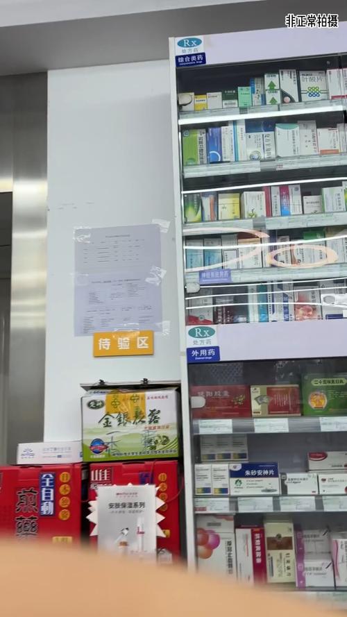安泰央视曝光医保卡套现案：暗访背后的灰色产业链