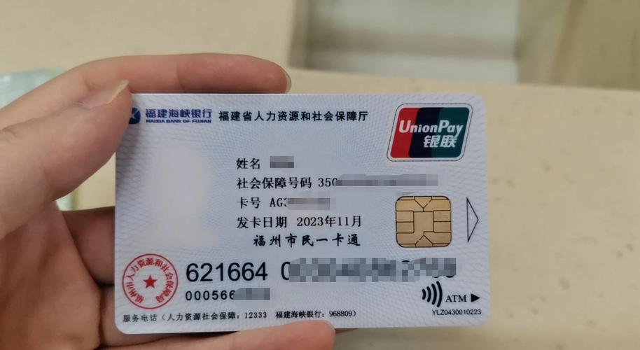 安泰医保线上提取怎么操作流程：小白必看的详细指南