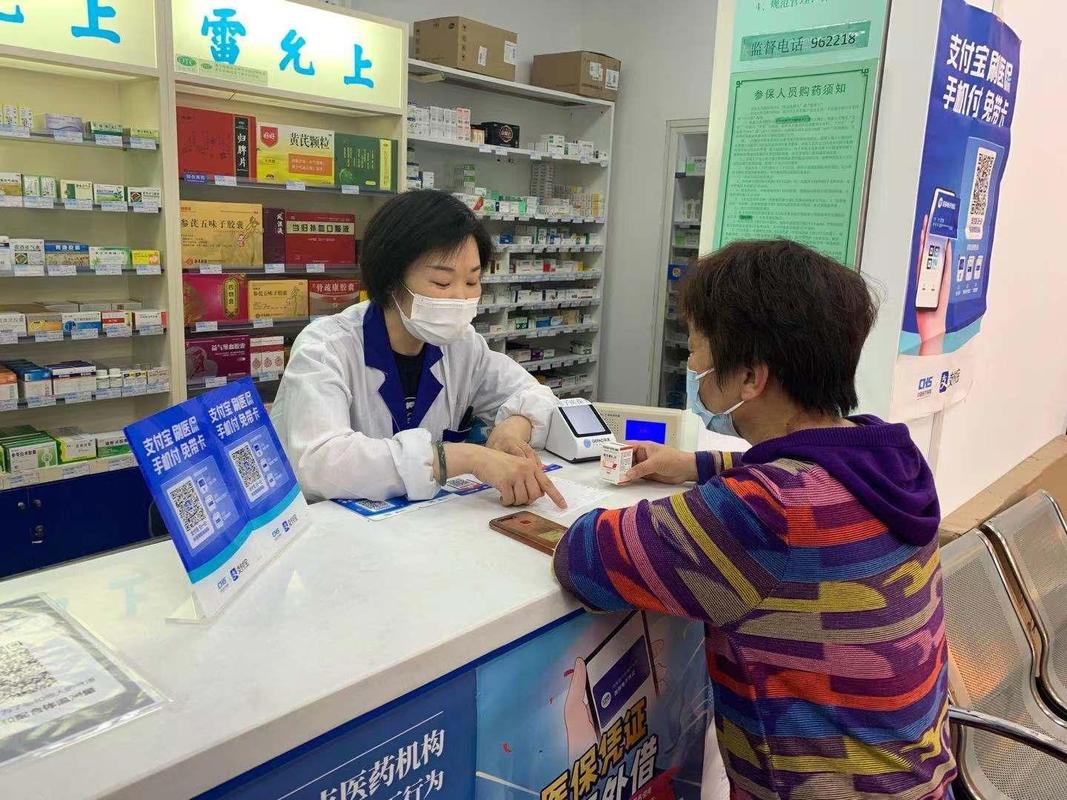 安泰微信电子医保卡提现：李阿姨的困惑与真相