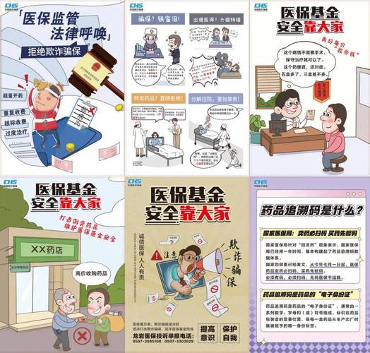 安泰24小时医保套现微信可以吗？真相来了