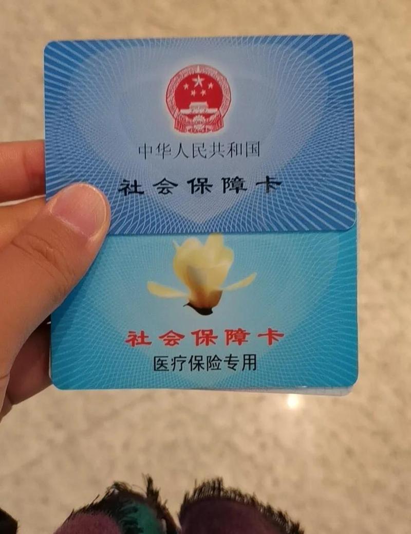 安泰医保卡到期不换影响使用吗？真相藏在这几个操作里